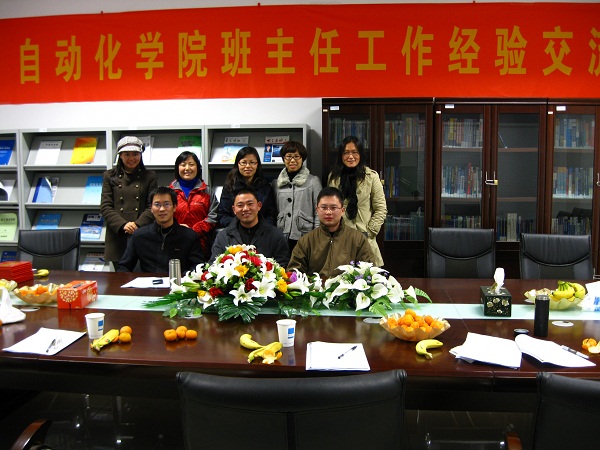 18jav
举办班主任工作经验交流会