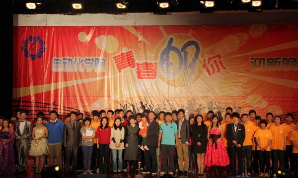 青春邮你 挥洒精彩--18jav
“青春邮你”迎新晚会圆满成功3