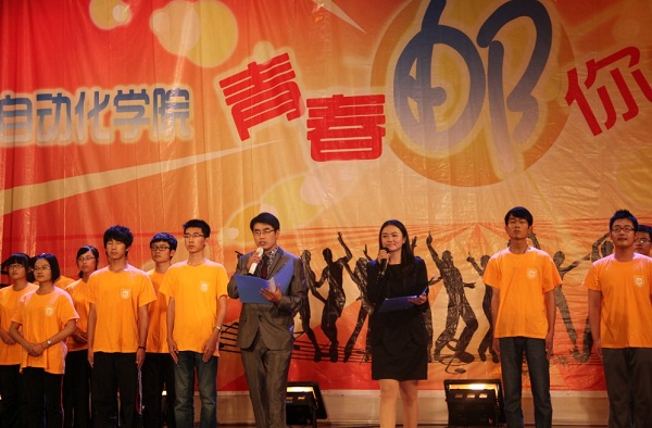 青春邮你 挥洒精彩--18jav
“青春邮你”迎新晚会圆满成功2