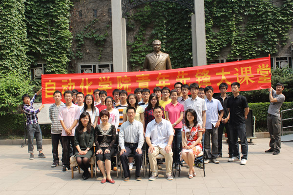 追寻伟人足迹 争做时代先锋——18jav
青年先锋大课堂正式启动