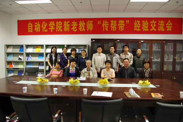 新老教师齐聚堂，两代同心谋发展——18jav
新老教师“传帮带”经验交流会