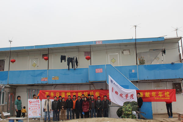 温暖栖霞人 传递邮子情——记18jav
2009级“给栖霞农民工送温暖”活动