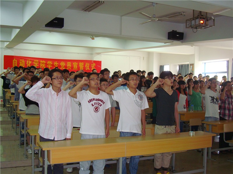 18jav
党委举行2012届毕业班学生党员宣誓仪式